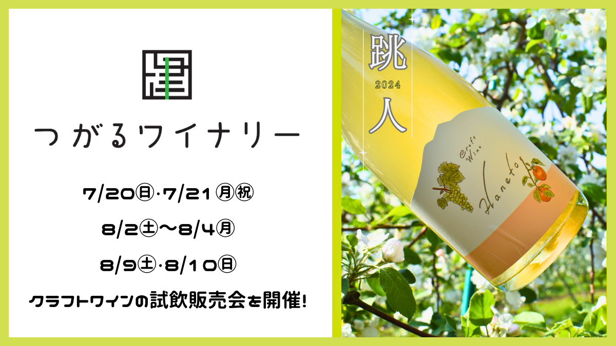川島未雷【春爛漫】 油彩 M6号 川中島 幻舞 gembu-i 純米吟醸 愛山 無濾過生原酒 | Sakenomy - 日本酒