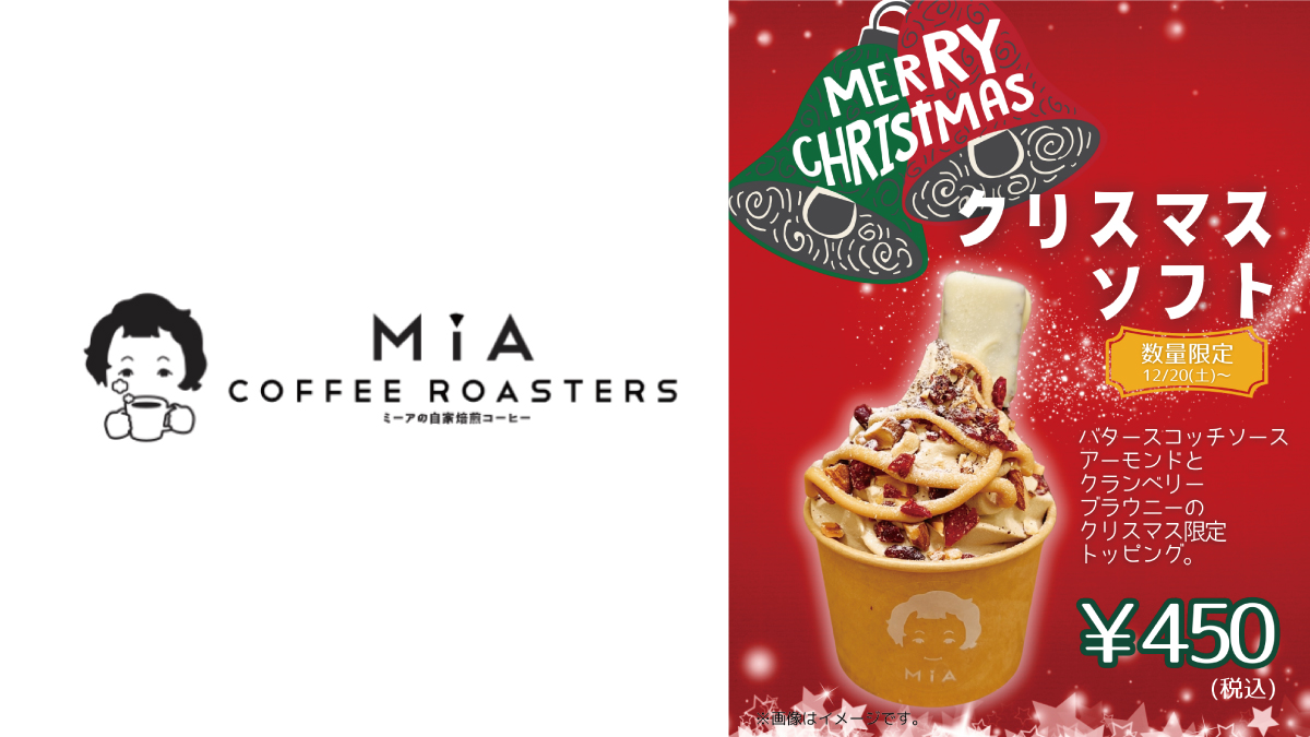 ハープ・限定品・Xmasアレンジメント miyu☆ Miffy ガラスオーナメント＜with bear＞ - marcs store